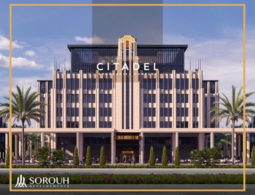 Citadel Mall- New Capital 3