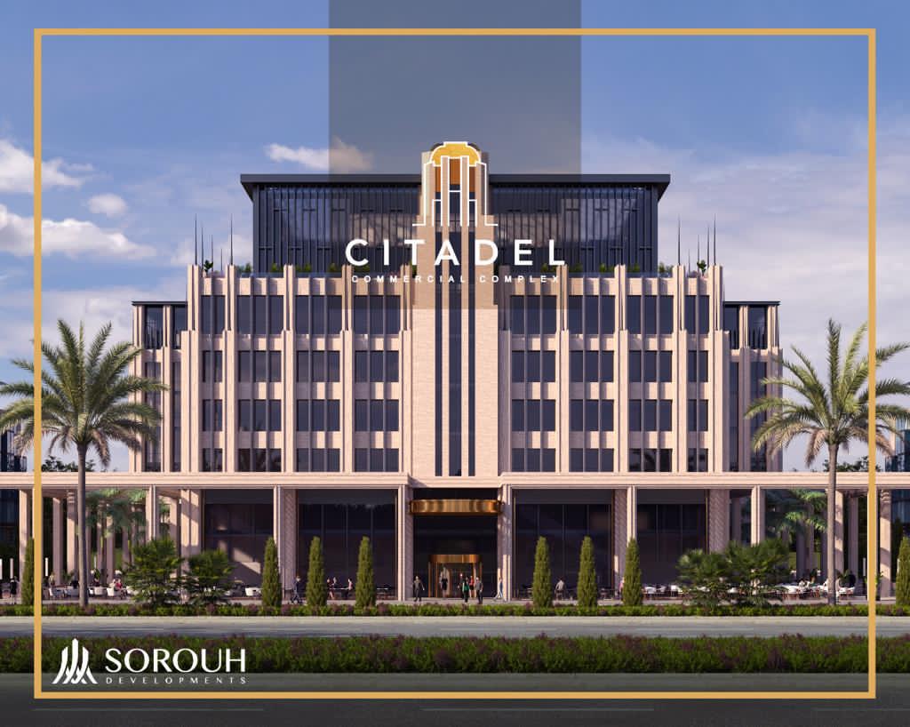 Citadel Mall- New Capital 3